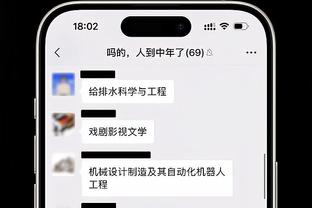 米体：沙特&美国&墨西哥有意桑切斯，但球员首选继续留在国米